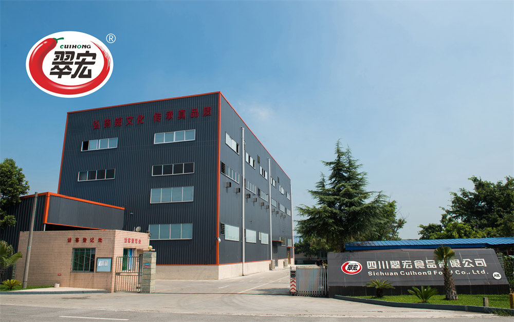 四川翠宏食品有限公司-企业图片2.jpg 四川翠宏食品有限公司-企业图片2.jpg