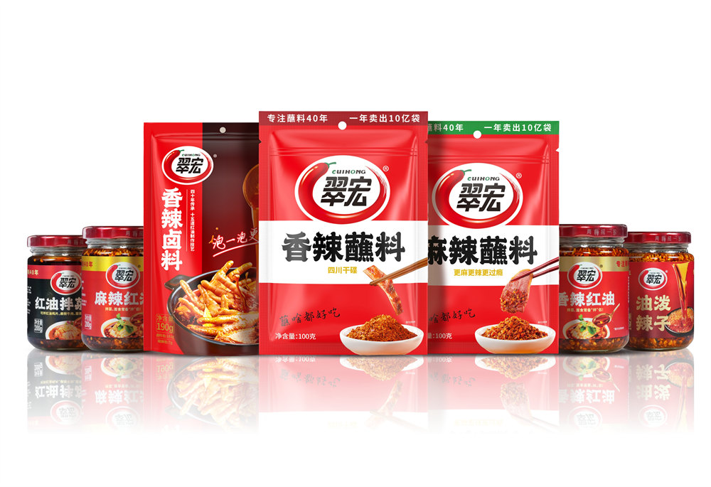 四川翠宏食品有限公司—企业图片1.jpg 四川翠宏食品有限公司—企业图片1.jpg